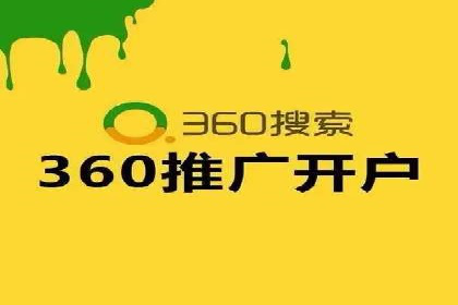 案例解析：网络推广竞价策略